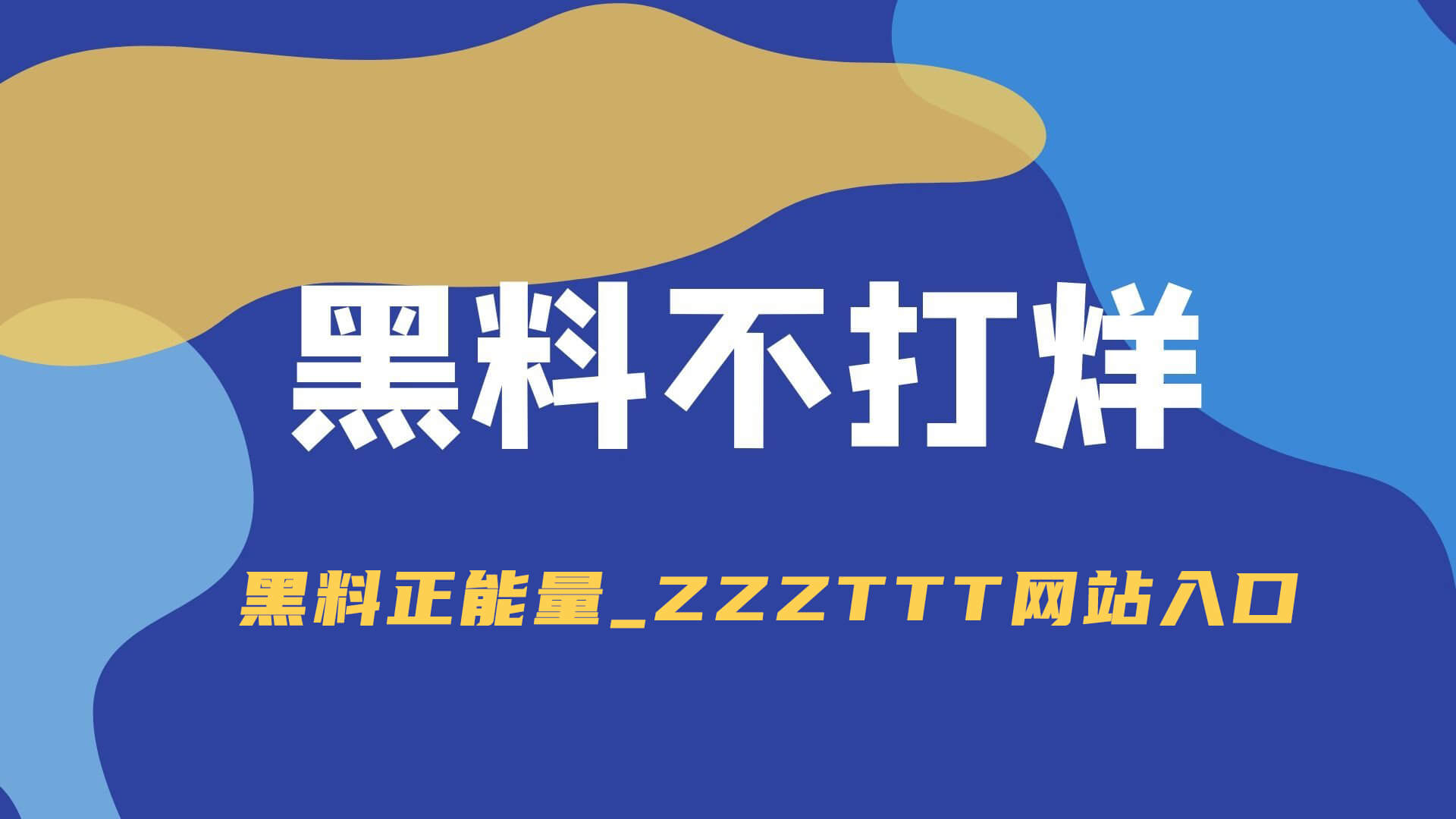 猎人影视全网影视更新，猎人影视安卓版本下载